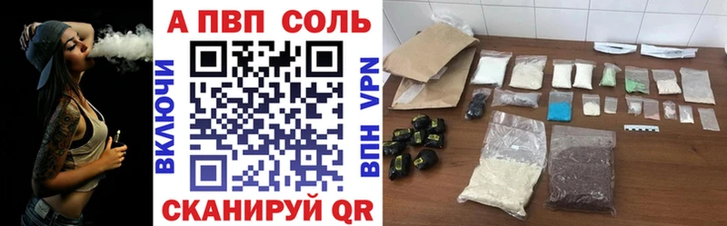 Альфа ПВП Crystall  Всеволожск 