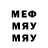 ГАШ гарик xX_mertvec_Xx