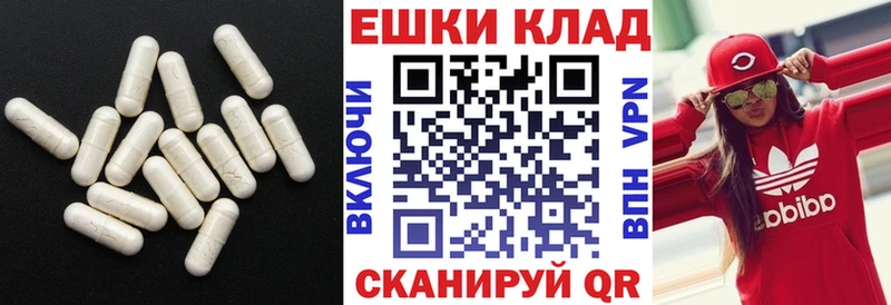 Экстази таблы  маркетплейс клад  Всеволожск 