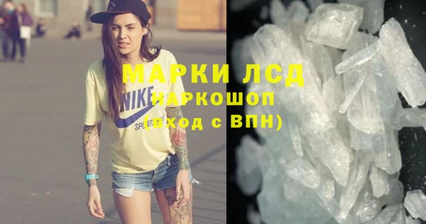 MDMA Premium VHQ Армянск