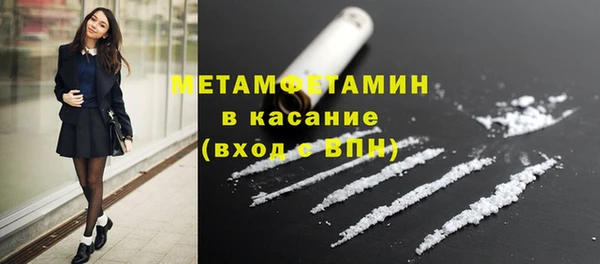 MDMA Premium VHQ Армянск
