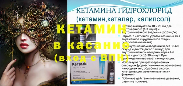 прущая мука Аркадак