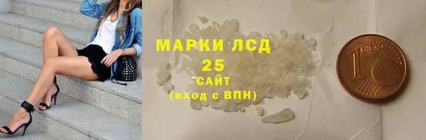 мет Осинники