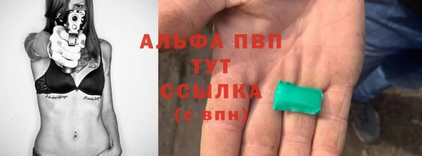 соль курить ск Осташков