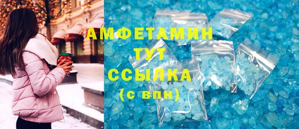 прущая мука Аркадак
