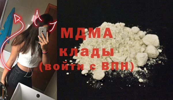 прущая мука Аркадак