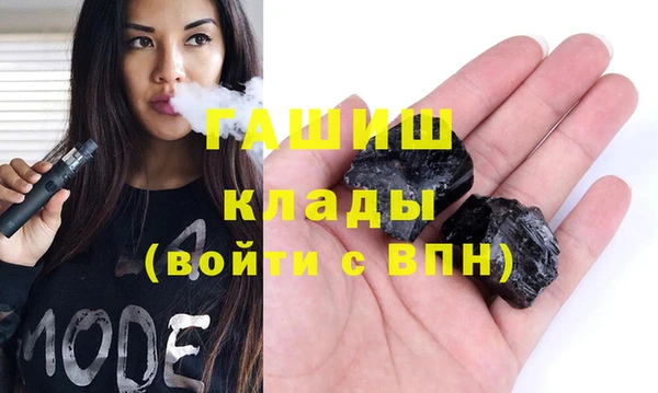 MDMA Premium VHQ Армянск