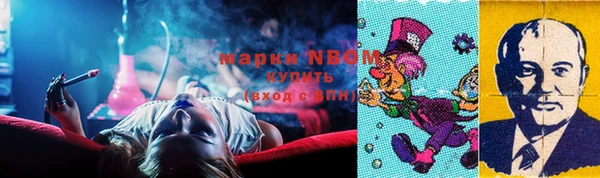 mix Арсеньев