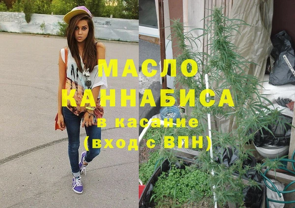 MDMA Premium VHQ Армянск