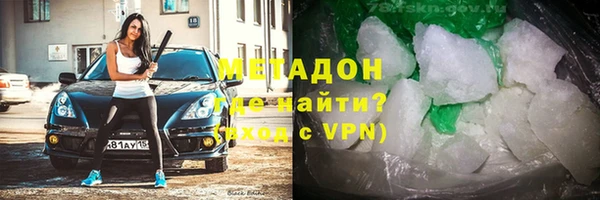 соль курить ск Осташков