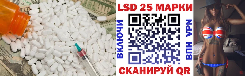 Лсд 25 экстази кислота  закладка  Всеволожск 