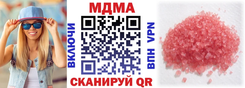 МДМА VHQ  купить закладку  Всеволожск 
