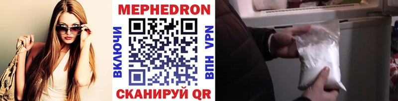 Мефедрон  Всеволожск