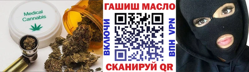 ТГК жижа  Всеволожск 