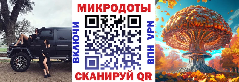 Галлюциногенные грибы Magic Shrooms  Всеволожск 